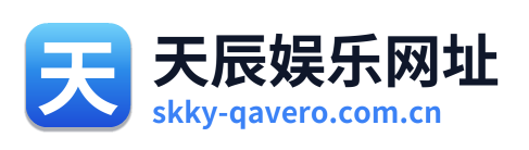 天辰娱乐网址